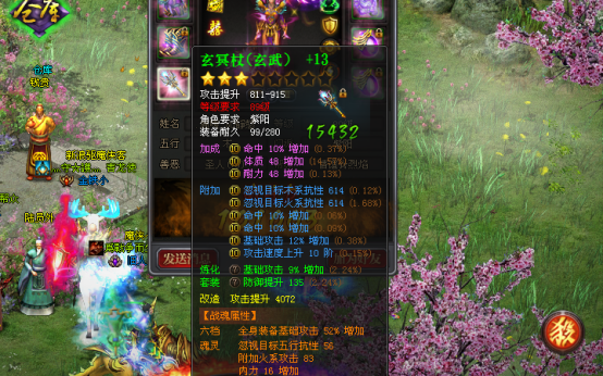 修真神通的妙用，五行法师新出路_DD220游戏联盟