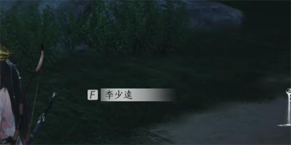燕云十六声李少逵聊天对话攻略分享_DD220游戏联盟