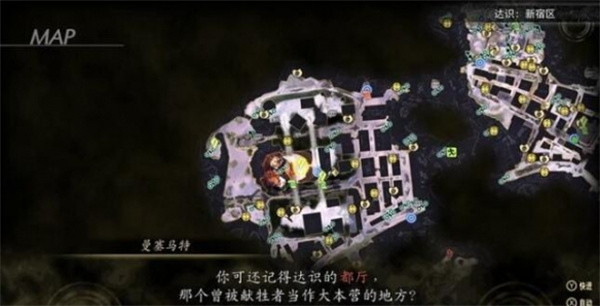 真女神转生5复仇蛇神之王支线任务指南分享_DD220游戏联盟
