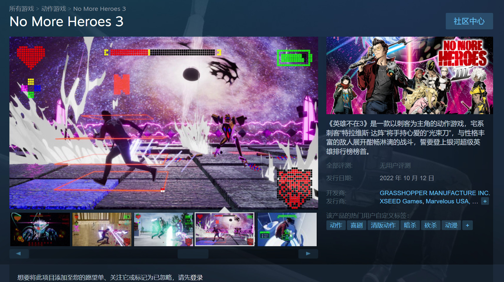 英雄不再3 上架Steam PC配置公开_DD220游戏联盟