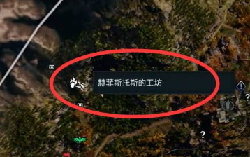 刺客信条幻景染色工坊进入方法详解_DD220游戏联盟