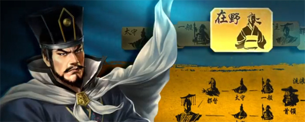 三国志8重制版合作连携效果及触发方法_DD220游戏联盟
