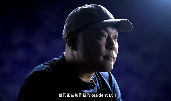 卡普空确认正在开发新的《生化危机》系列游戏_DD220游戏联盟