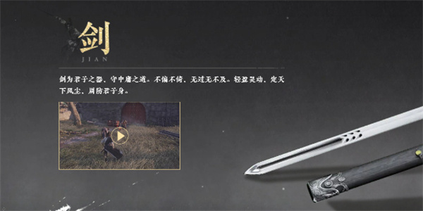 燕云十六声武器选择及搭配方法推荐_DD220游戏联盟
