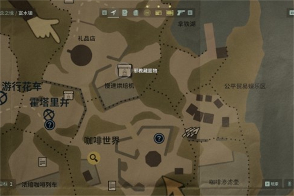 心灵杀手2咖啡世界邪教藏匿物位置分享_DD220游戏联盟
