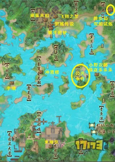 《剑网3》新手成就党的福利 千岛湖全成就整理_DD220游戏联盟
