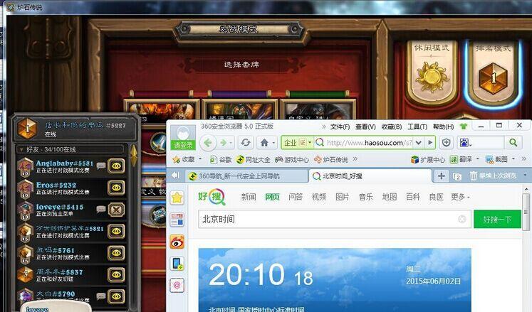 全民牧师热 24小时牧师传说计划达成_DD220游戏联盟