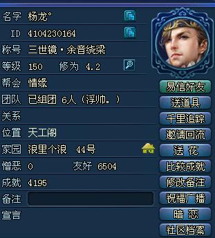 倩女画魂转职潮:异人大神杨龙及今夏已转职_DD220游戏联盟