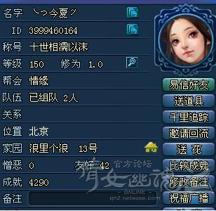 67万异人转职画魂