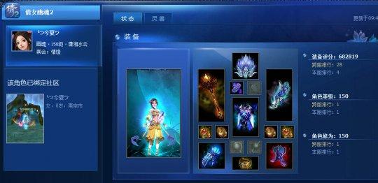 单手转职画魂