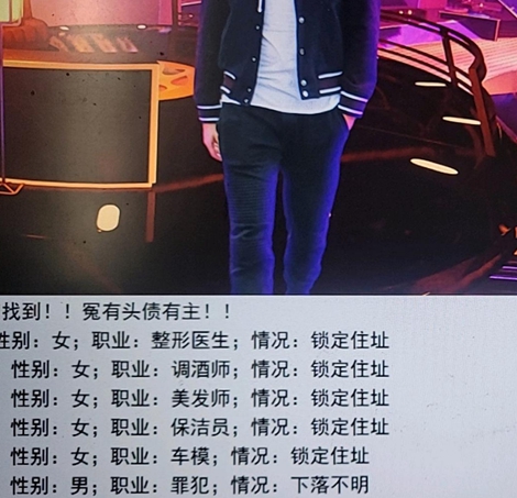 亚洲之子催债任务攻略 整形医生催债剧情过法详解_DD220游戏联盟