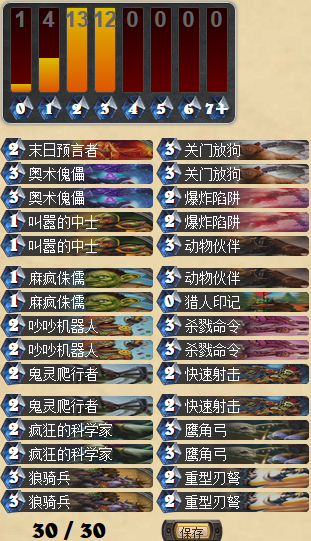 黑石尖塔H3雷德黑手轻松通关攻略_DD220游戏联盟