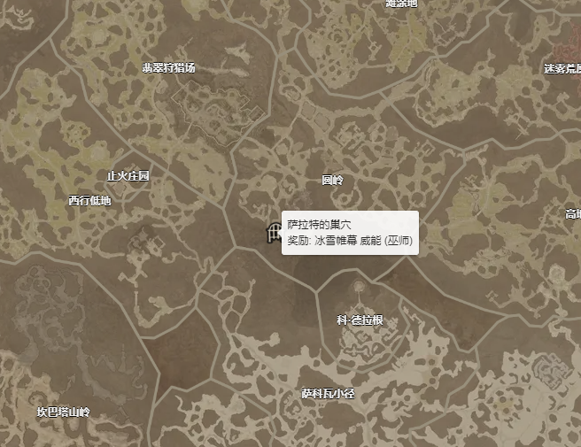 暗黑破坏神4冰雪帷幕威能怎么获得 冰雪帷幕威能获取攻略_DD220游戏联盟
