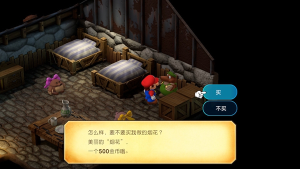 超级马里奥RPG重制版烟花获取方法 烟花在哪获得_DD220游戏联盟
