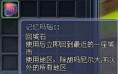 蓝海战记 区域移动_DD220游戏联盟