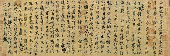书画传神 倩女幽魂2画魂引领水墨国风战斗_DD220游戏联盟