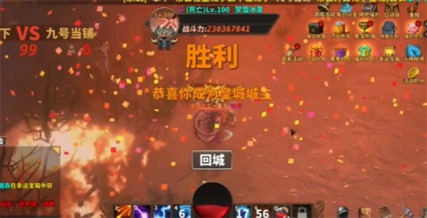 中国式网游城主令获取方法攻略分享_DD220游戏联盟
