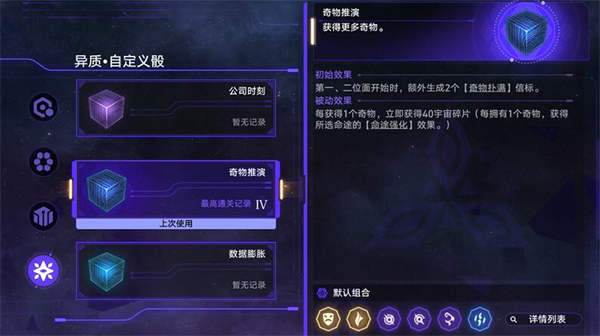 崩坏星穹铁道黑塔的宝藏成就攻略_DD220游戏联盟