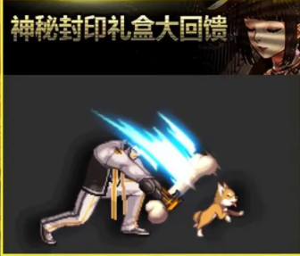 dnf韩服手游最新cdk兑换码大全_DD220游戏联盟