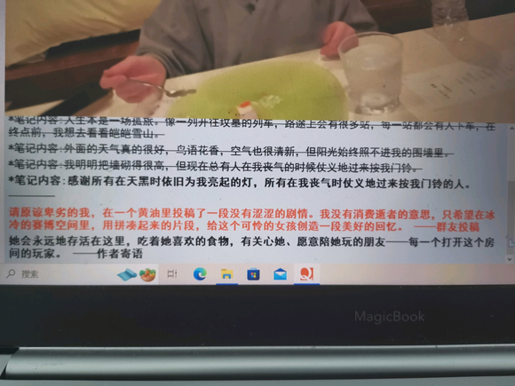 亚洲之子50.0隐藏角色剧情触发方法分享_DD220游戏联盟