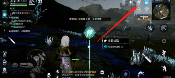 星球重启整容卡获取方法 整容卡在哪买_DD220游戏联盟