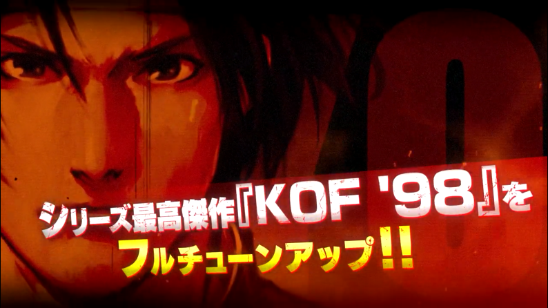 《拳皇98终极之战赛最终版》PS4版新预告 10月27日正式发售_DD220游戏联盟
