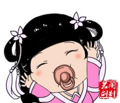 九阴真经表情包,九阴真经表情