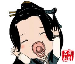 九阴真经表情包,九阴真经表情