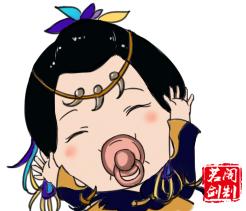 九阴真经表情包,九阴真经表情