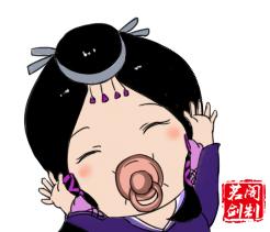 九阴真经表情包,九阴真经表情