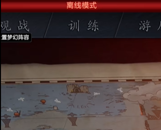 dota2离线怎么恢复正常 离线模式怎么办_DD220游戏联盟