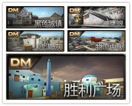 穿越火线个人竞技里那些你必须懂得练枪心得总结_DD220游戏联盟