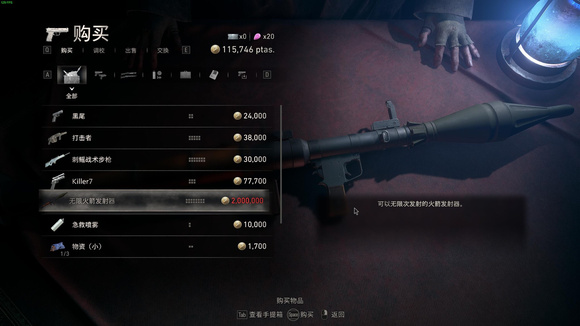 生化危机4重制版无限子弹模式解锁方法分享_DD220游戏联盟