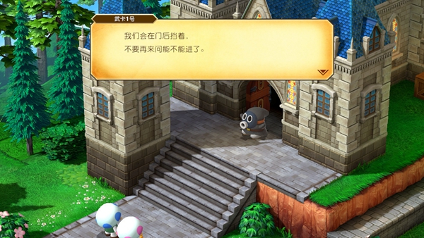 超级马里奥RPG重制版梅莉玛莉村教堂进入方法_DD220游戏联盟