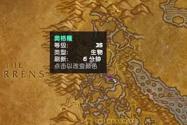 魔兽世界乌龟服奥格隆在哪 奥格隆位置分享_DD220游戏联盟