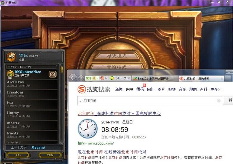 坚定的圣光信仰 控制环牧上传说22名_DD220游戏联盟