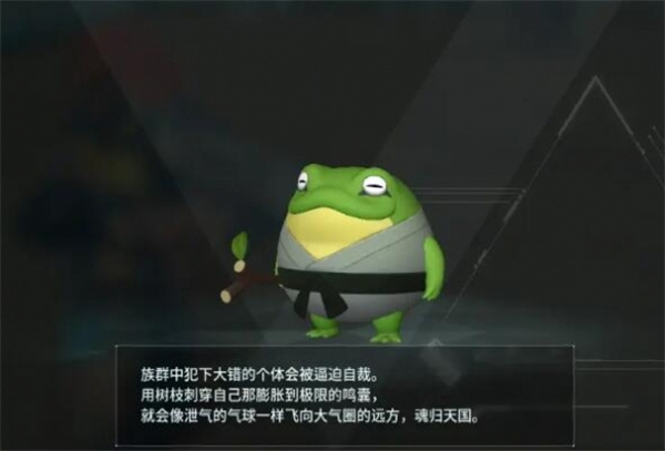 幻兽帕鲁新帕鲁武道蛙技能介绍及属性详解_DD220游戏联盟