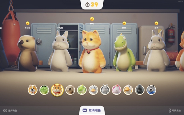猛兽派对操作按键一览 默认键位说明_DD220游戏联盟