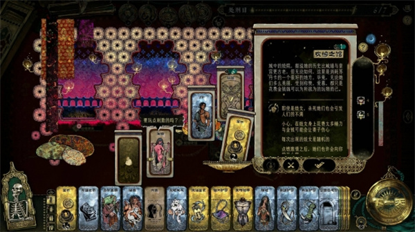 苏丹的游戏权势提升方法介绍说明_DD220游戏联盟