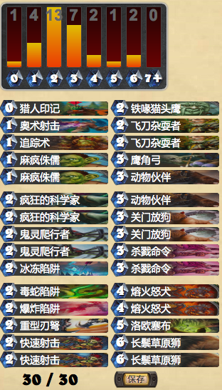 最后一张出奇迹 最新中速猎人登场_DD220游戏联盟
