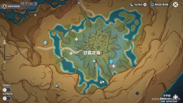 原神净觉花全部净化任务攻略 净觉花分布地点_DD220游戏联盟