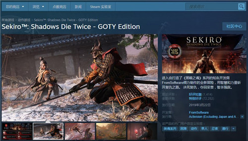 TGA年度游戏《只狼》推出年度版 加入连战模式_DD220游戏联盟