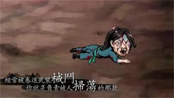 活侠传18条风云史汇总及解锁条件分享_DD220游戏联盟