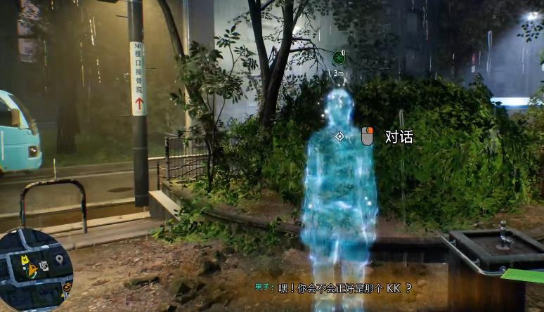 幽灵线东京学校怎么去 学校支线开启方法_DD220游戏联盟