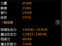 刀锋觉醒增加的50%力量对比少40%最终_DD220游戏联盟