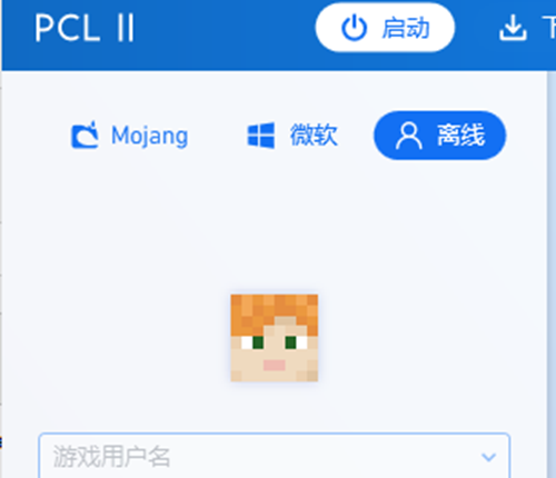 pcl2启动器怎么加光影 光影添加方法_DD220游戏联盟