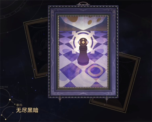 崩坏星穹铁道黑森林咕咕钟怎么得 无尽黑暗事件选择攻略_DD220游戏联盟