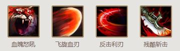 三国争霸2华雄