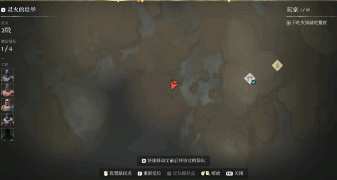 雾锁王国木匠在哪 木匠位置分享_DD220游戏联盟