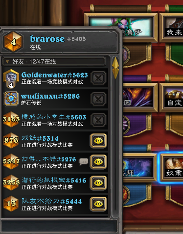 17连胜90%胜率 国服第4奴隶战卡组分享_DD220游戏联盟